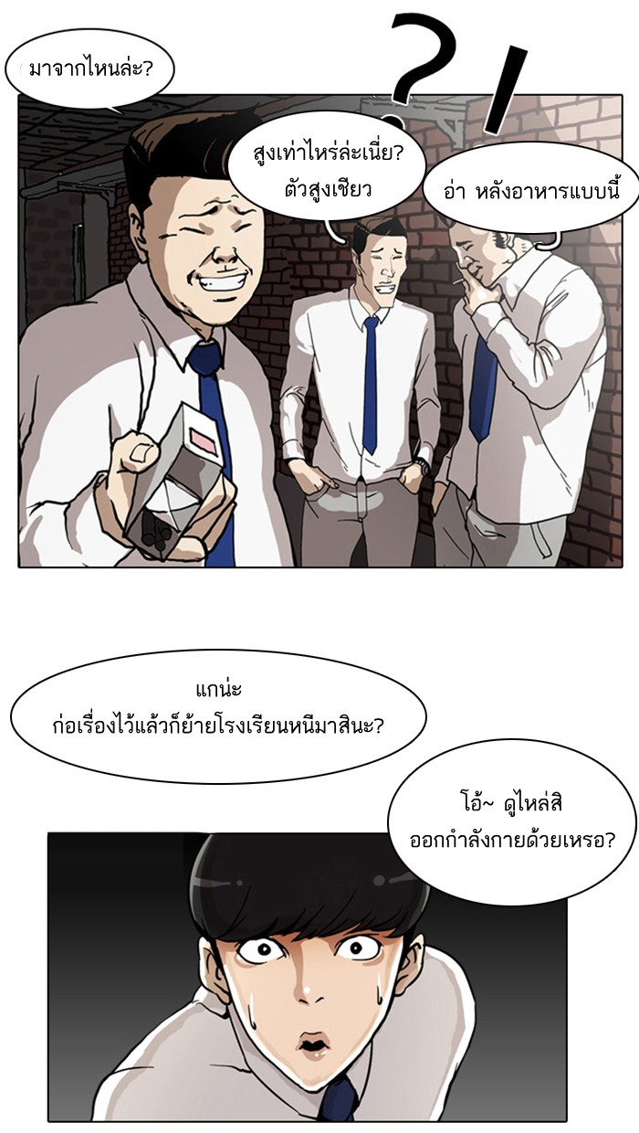 อ่านมังงะใหม่ ก่อนใคร สปีดมังงะ speed-manga.com