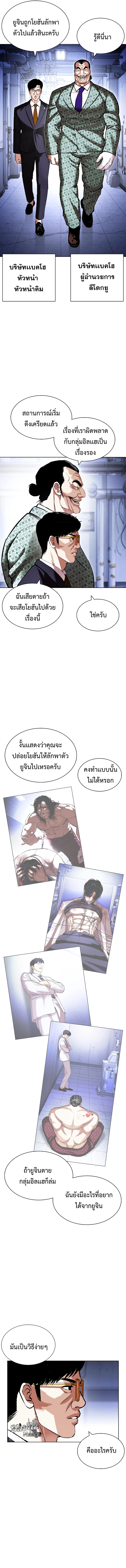 อ่านมังงะใหม่ ก่อนใคร สปีดมังงะ speed-manga.com