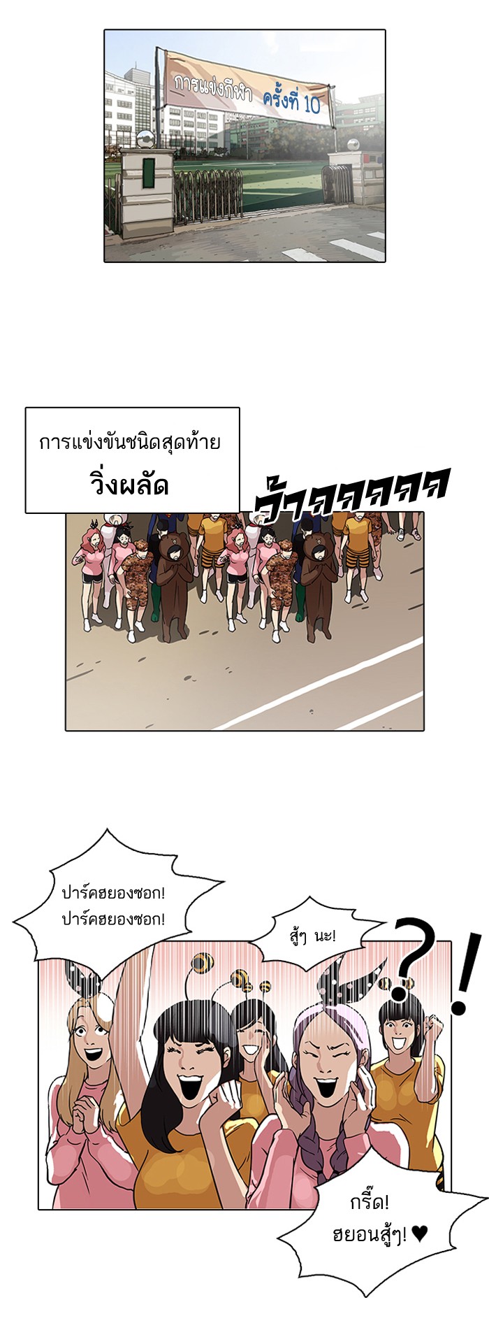 อ่านมังงะใหม่ ก่อนใคร สปีดมังงะ speed-manga.com