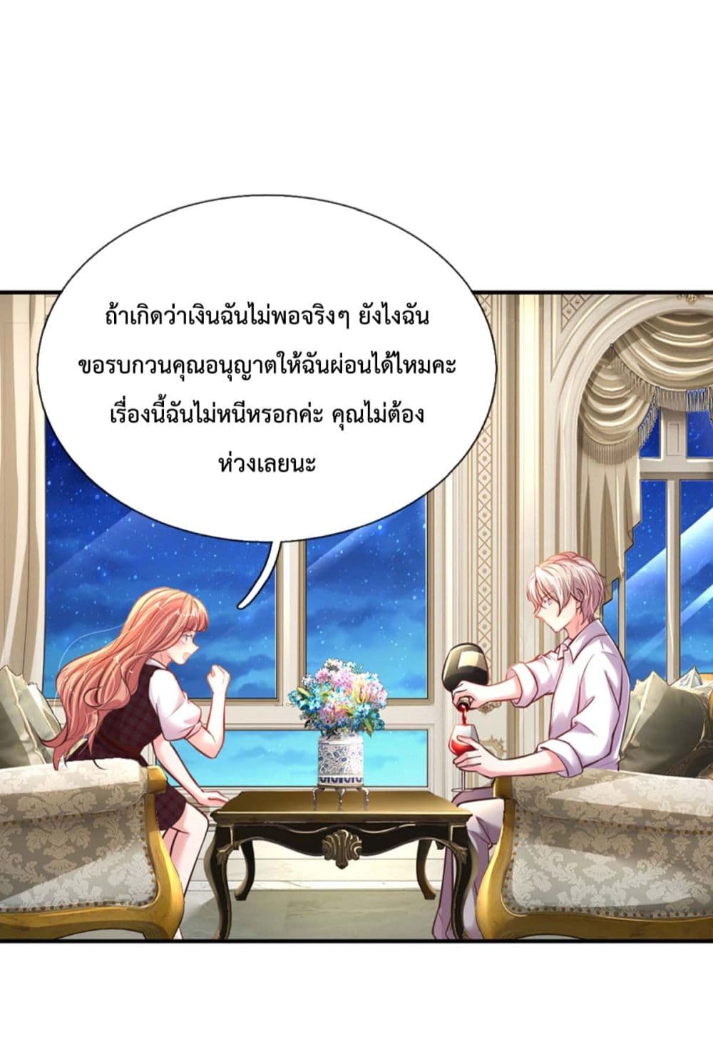 อ่านมังงะใหม่ ก่อนใคร สปีดมังงะ speed-manga.com