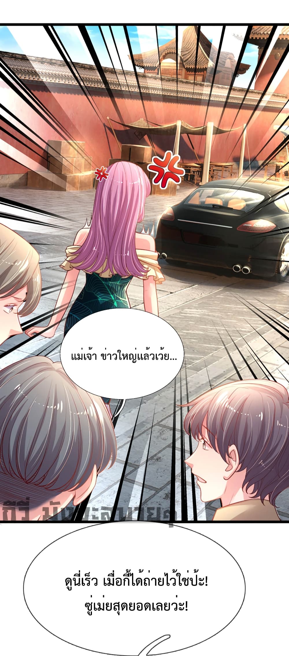 อ่านมังงะใหม่ ก่อนใคร สปีดมังงะ speed-manga.com