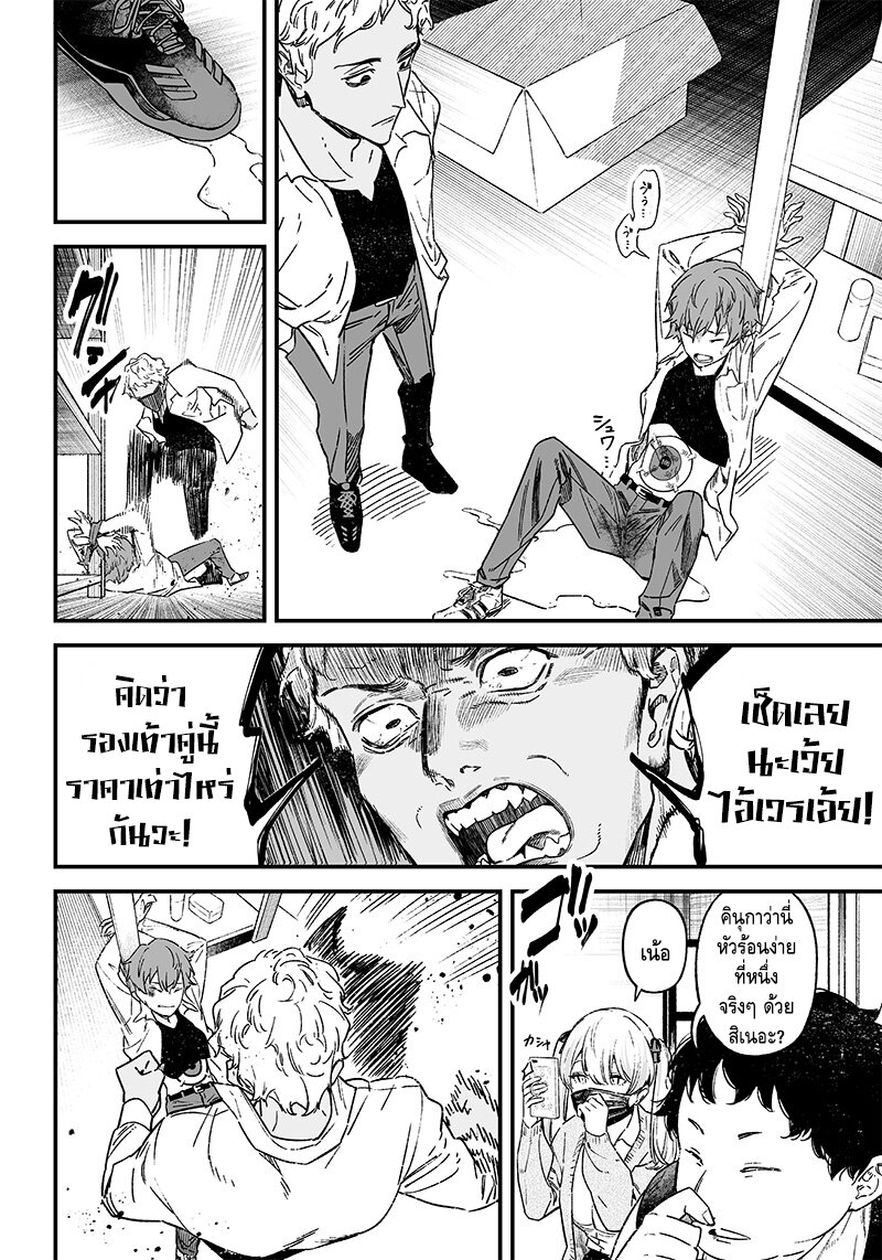 อ่านมังงะใหม่ ก่อนใคร สปีดมังงะ speed-manga.com