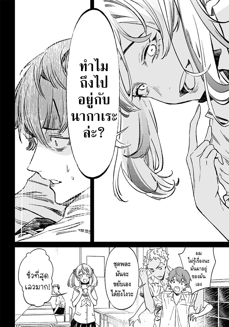 อ่านมังงะใหม่ ก่อนใคร สปีดมังงะ speed-manga.com