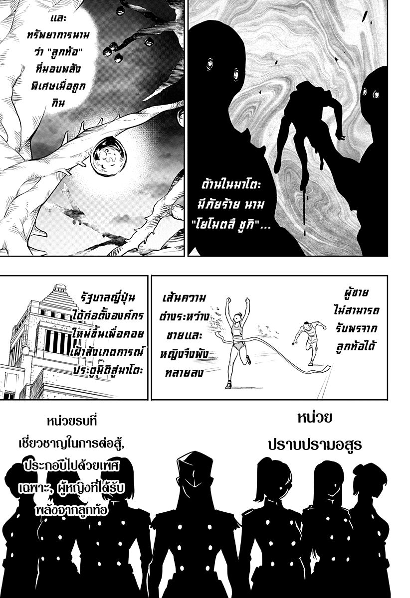 อ่านมังงะใหม่ ก่อนใคร สปีดมังงะ speed-manga.com