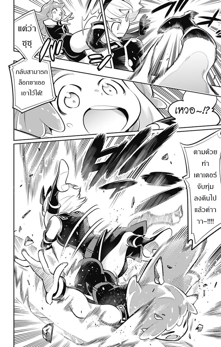 อ่านมังงะใหม่ ก่อนใคร สปีดมังงะ speed-manga.com