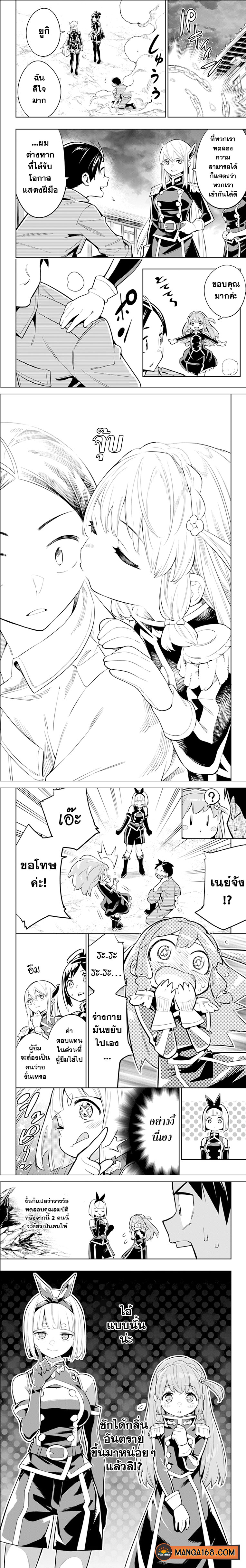 อ่านมังงะใหม่ ก่อนใคร สปีดมังงะ speed-manga.com