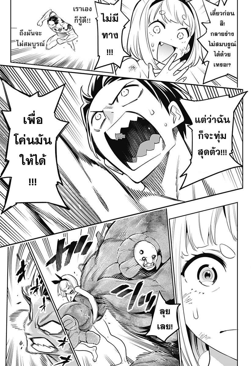 อ่านมังงะใหม่ ก่อนใคร สปีดมังงะ speed-manga.com