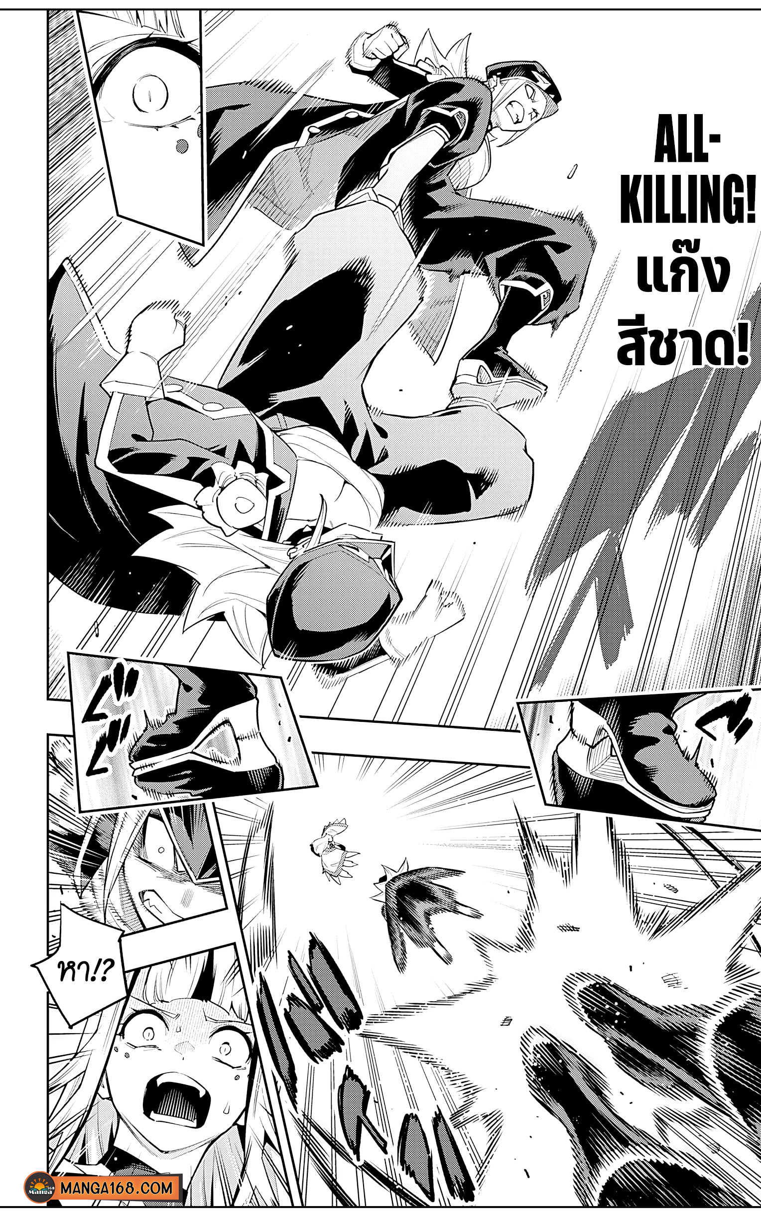 อ่านมังงะใหม่ ก่อนใคร สปีดมังงะ speed-manga.com