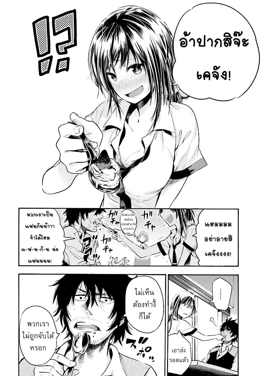 อ่านมังงะใหม่ ก่อนใคร สปีดมังงะ speed-manga.com