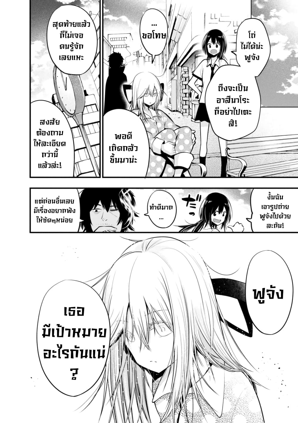 อ่านมังงะใหม่ ก่อนใคร สปีดมังงะ speed-manga.com