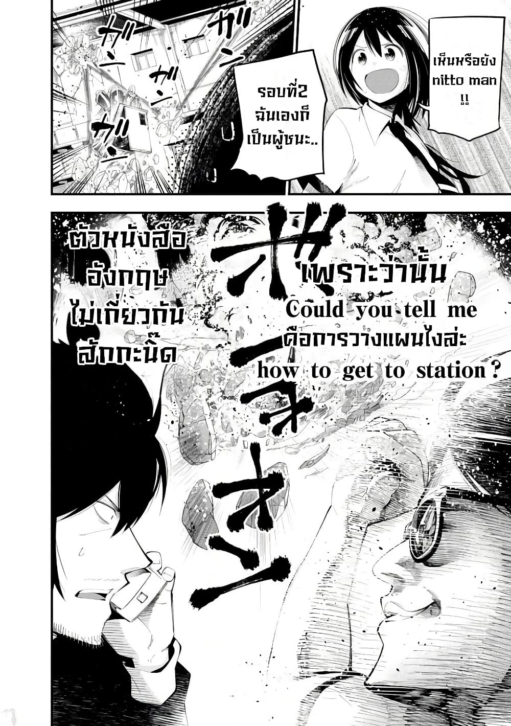 อ่านมังงะใหม่ ก่อนใคร สปีดมังงะ speed-manga.com