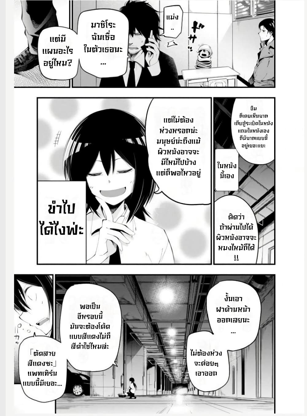 อ่านมังงะใหม่ ก่อนใคร สปีดมังงะ speed-manga.com