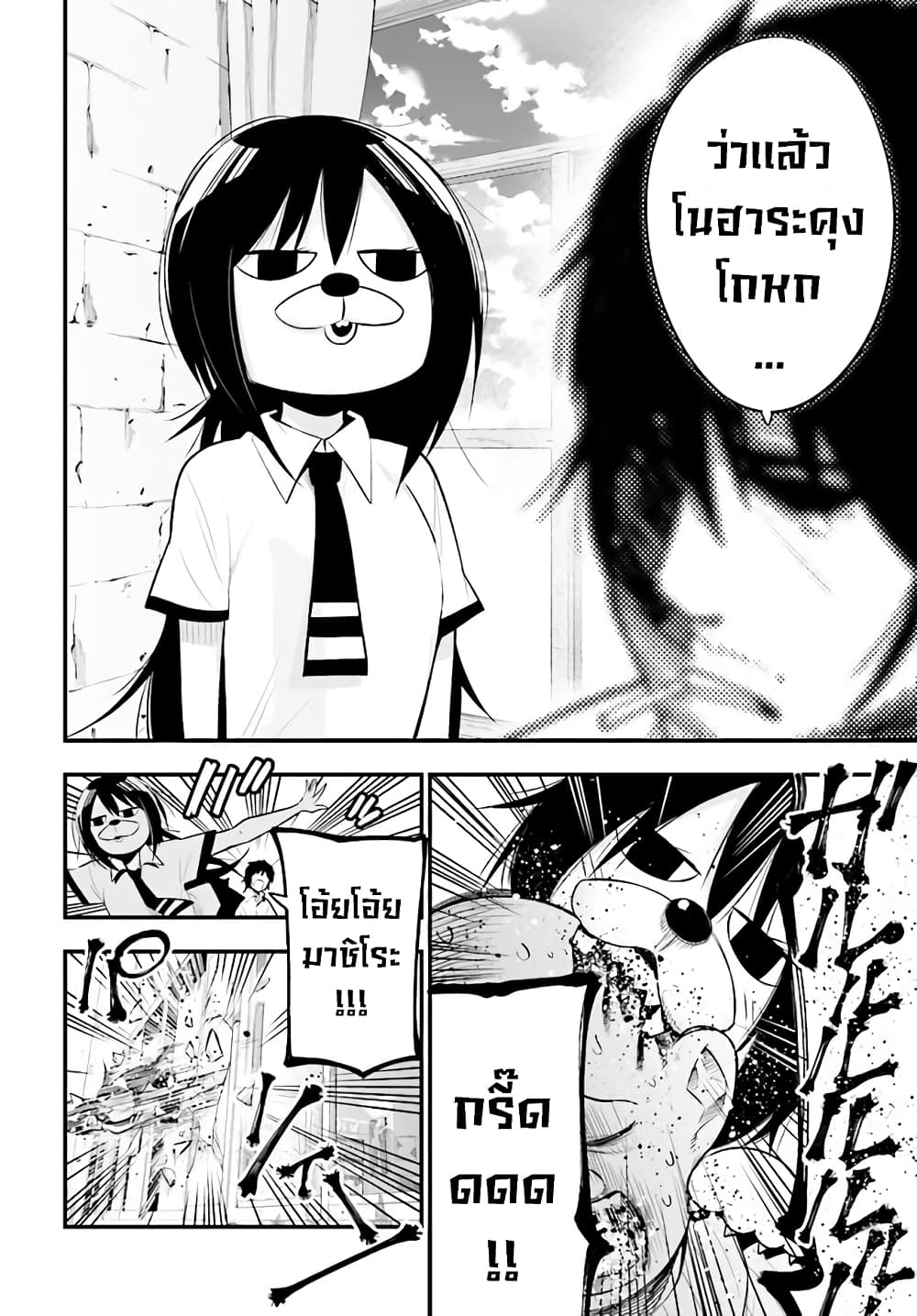 อ่านมังงะใหม่ ก่อนใคร สปีดมังงะ speed-manga.com