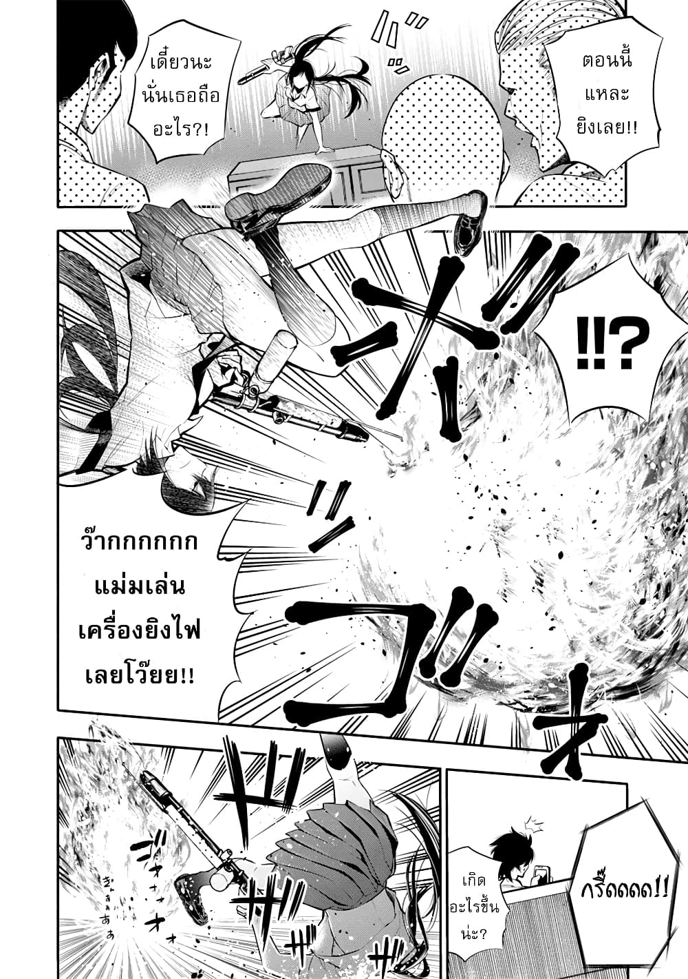 อ่านมังงะใหม่ ก่อนใคร สปีดมังงะ speed-manga.com