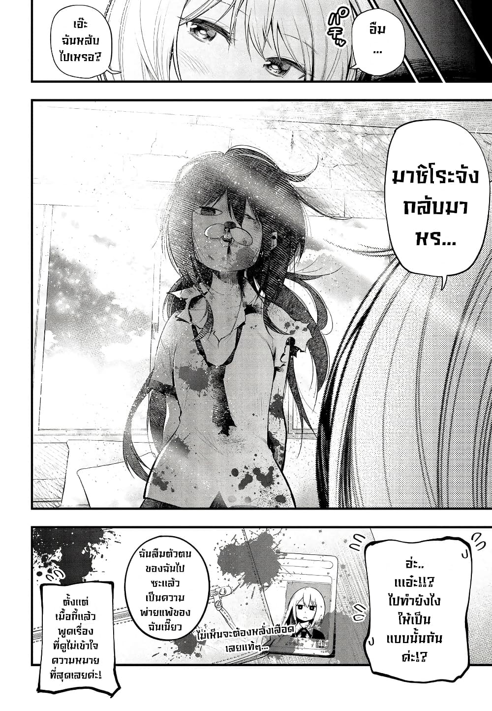 อ่านมังงะใหม่ ก่อนใคร สปีดมังงะ speed-manga.com