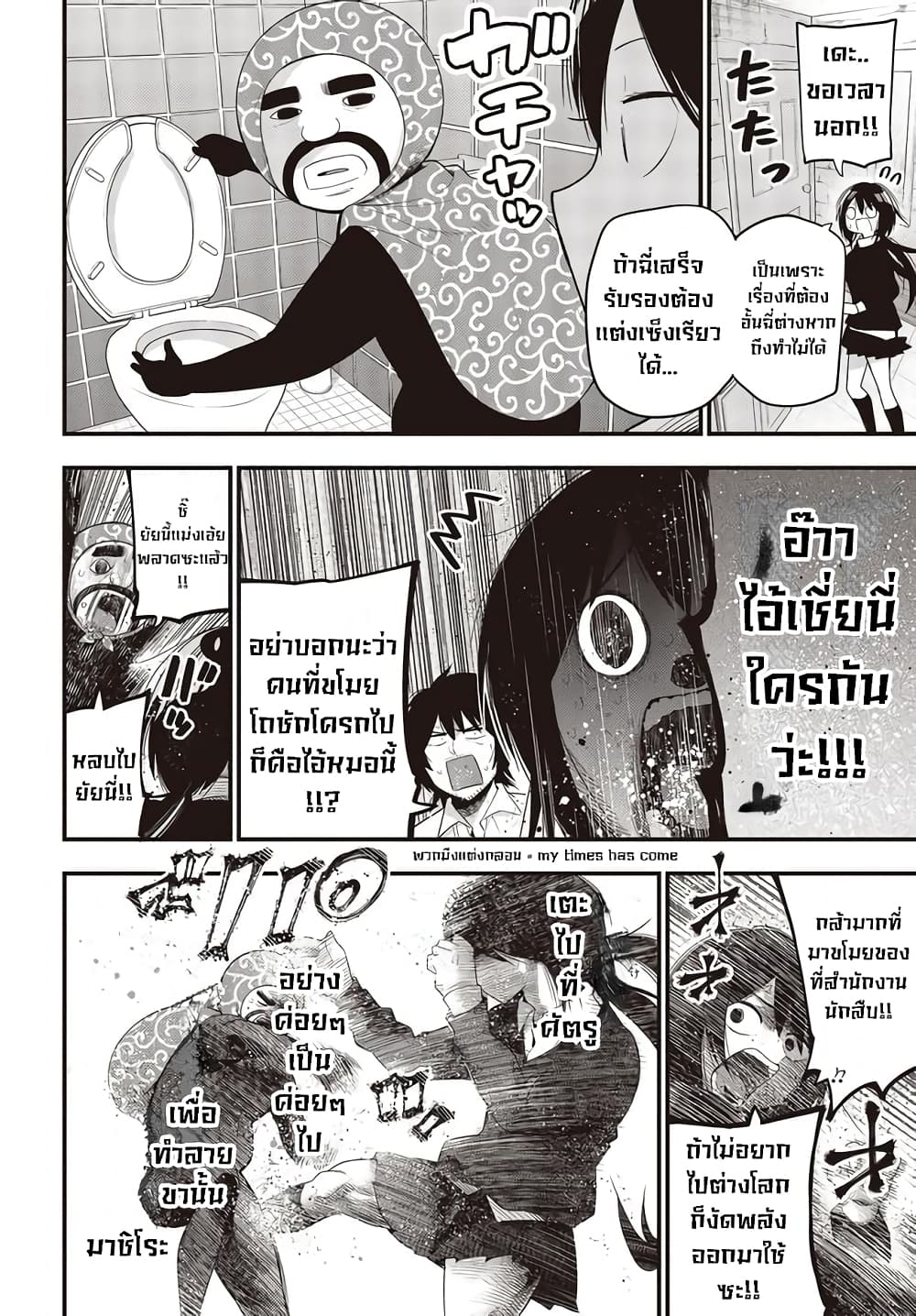 อ่านมังงะใหม่ ก่อนใคร สปีดมังงะ speed-manga.com