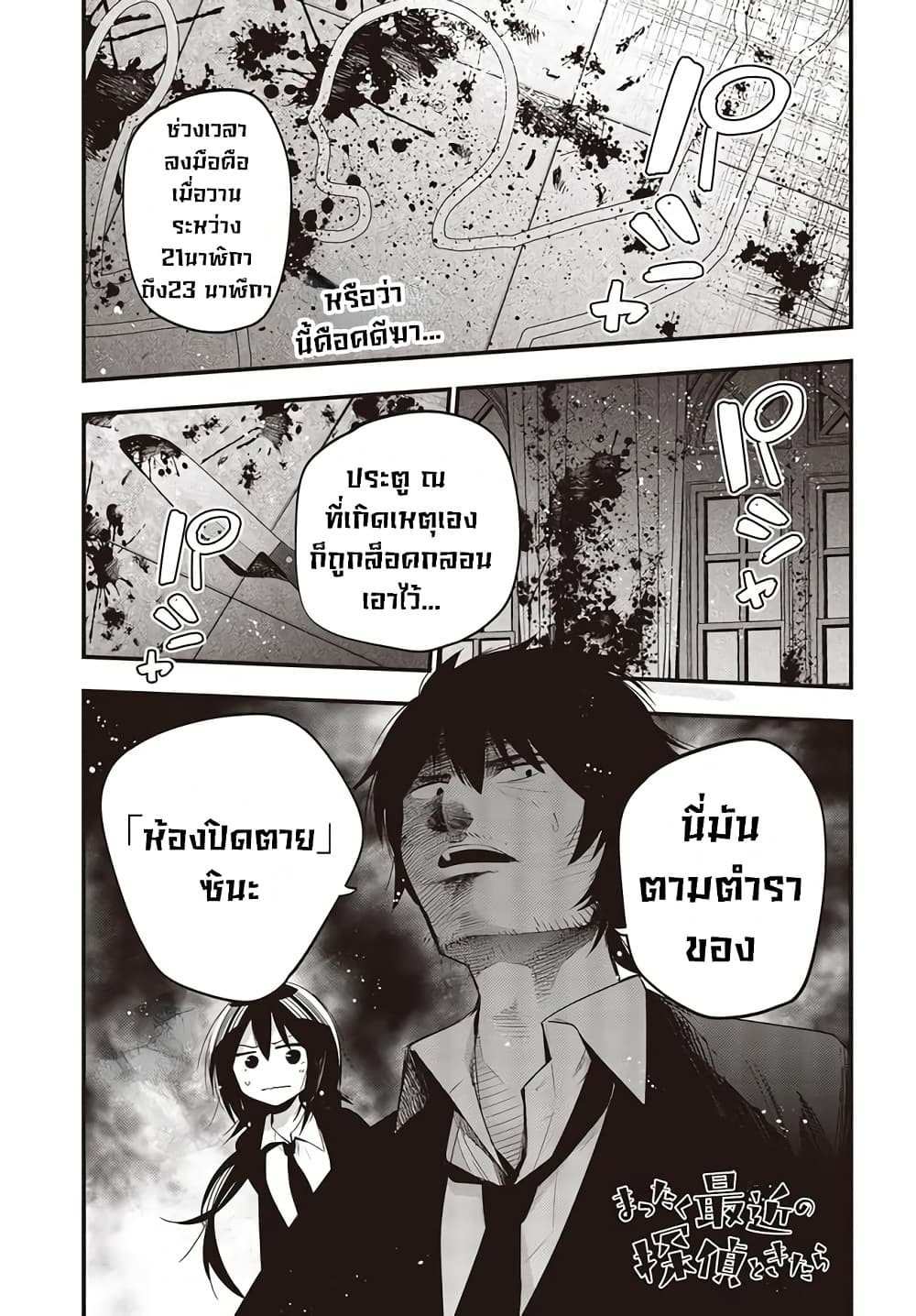 อ่านมังงะใหม่ ก่อนใคร สปีดมังงะ speed-manga.com