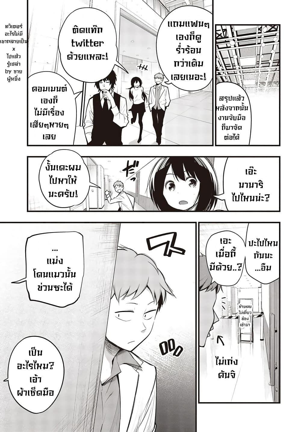 อ่านมังงะใหม่ ก่อนใคร สปีดมังงะ speed-manga.com