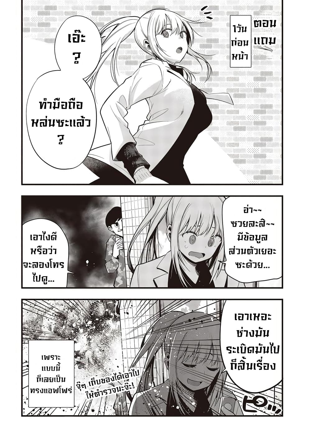 อ่านมังงะใหม่ ก่อนใคร สปีดมังงะ speed-manga.com