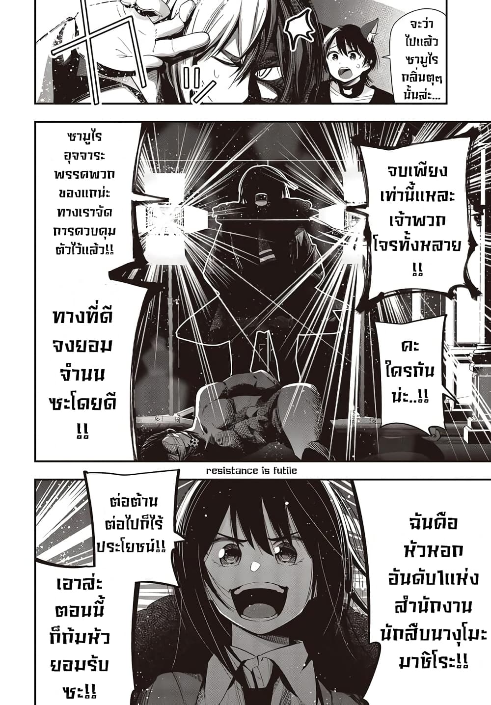 อ่านมังงะใหม่ ก่อนใคร สปีดมังงะ speed-manga.com