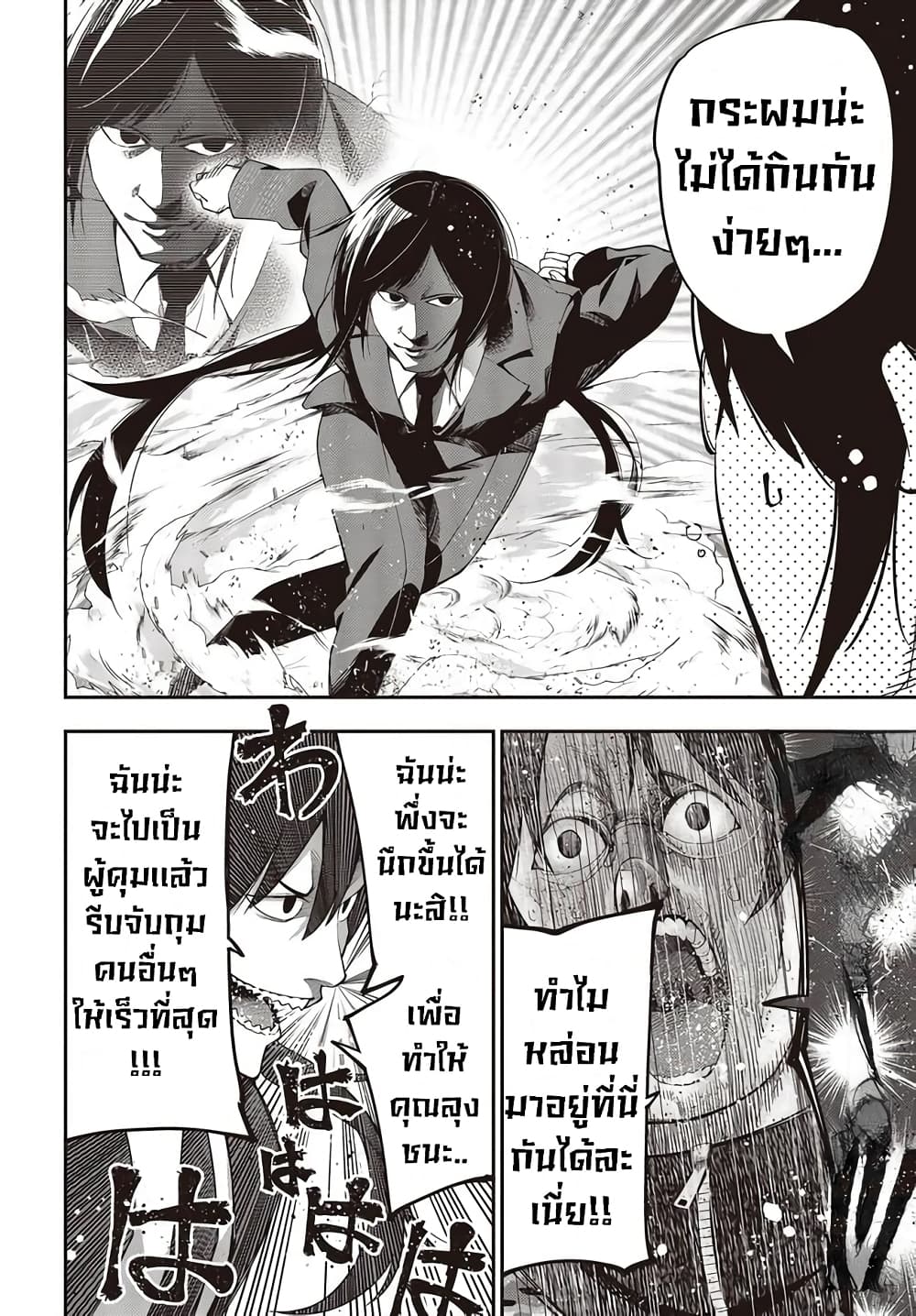 อ่านมังงะใหม่ ก่อนใคร สปีดมังงะ speed-manga.com