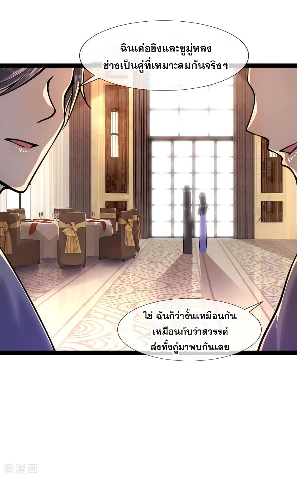 อ่านมังงะใหม่ ก่อนใคร สปีดมังงะ speed-manga.com