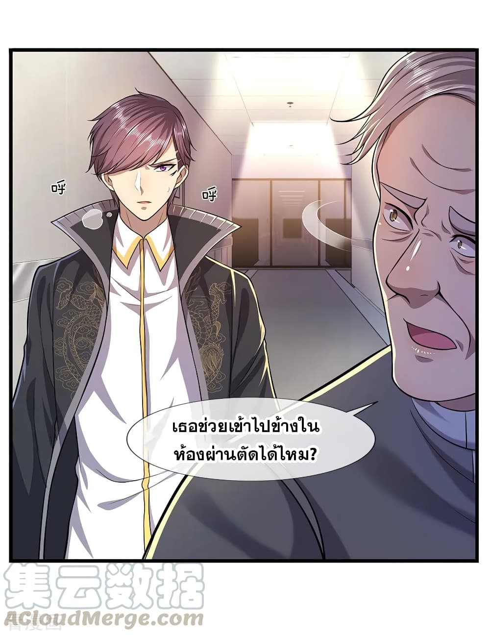 อ่านมังงะใหม่ ก่อนใคร สปีดมังงะ speed-manga.com