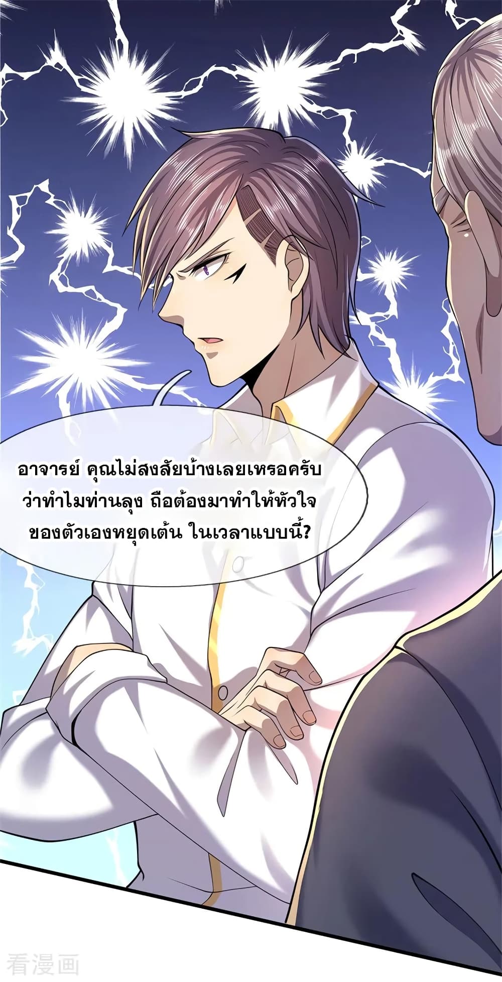 อ่านมังงะใหม่ ก่อนใคร สปีดมังงะ speed-manga.com