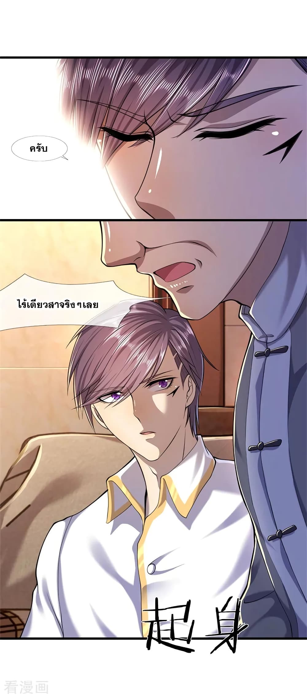 อ่านมังงะใหม่ ก่อนใคร สปีดมังงะ speed-manga.com