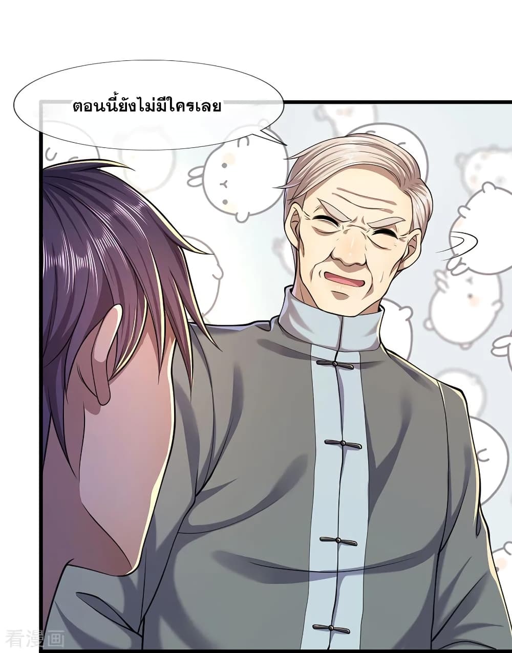 อ่านมังงะใหม่ ก่อนใคร สปีดมังงะ speed-manga.com