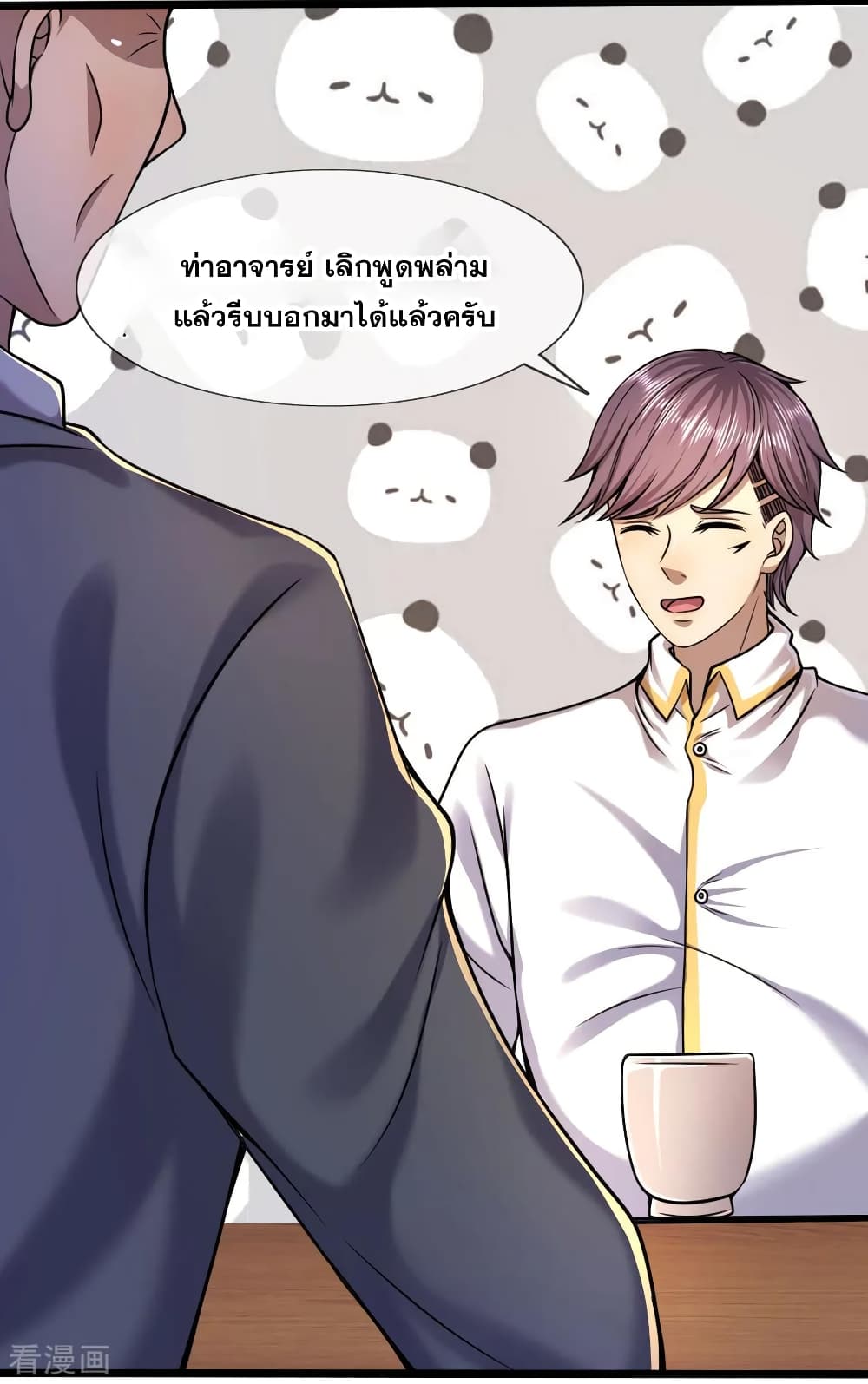 อ่านมังงะใหม่ ก่อนใคร สปีดมังงะ speed-manga.com