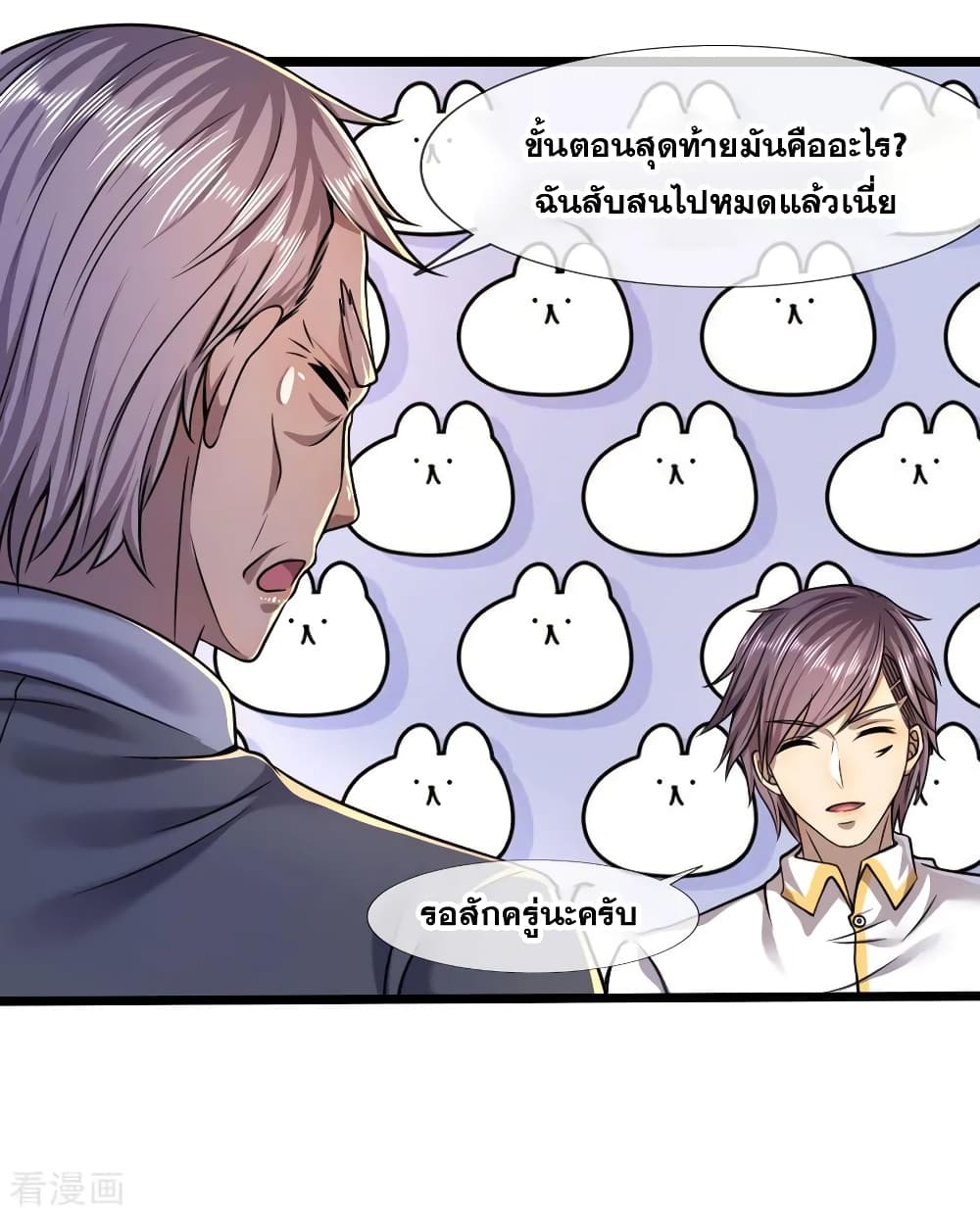 อ่านมังงะใหม่ ก่อนใคร สปีดมังงะ speed-manga.com