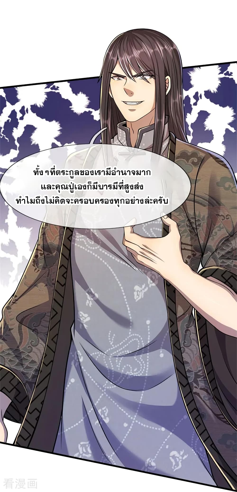 อ่านมังงะใหม่ ก่อนใคร สปีดมังงะ speed-manga.com