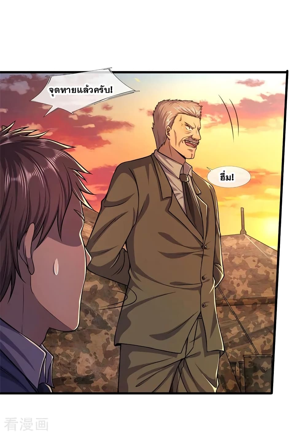 อ่านมังงะใหม่ ก่อนใคร สปีดมังงะ speed-manga.com