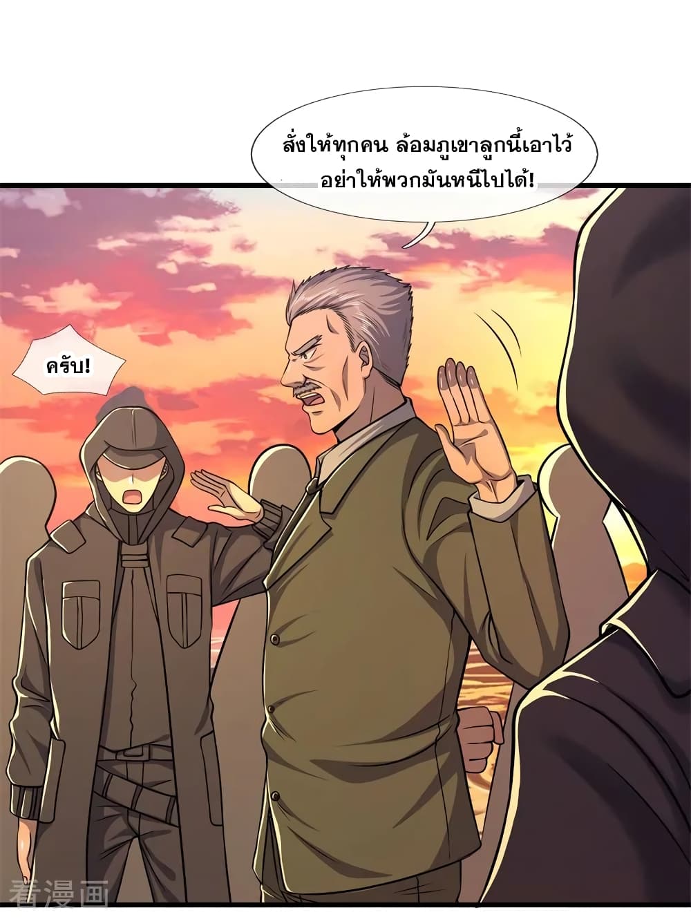 อ่านมังงะใหม่ ก่อนใคร สปีดมังงะ speed-manga.com