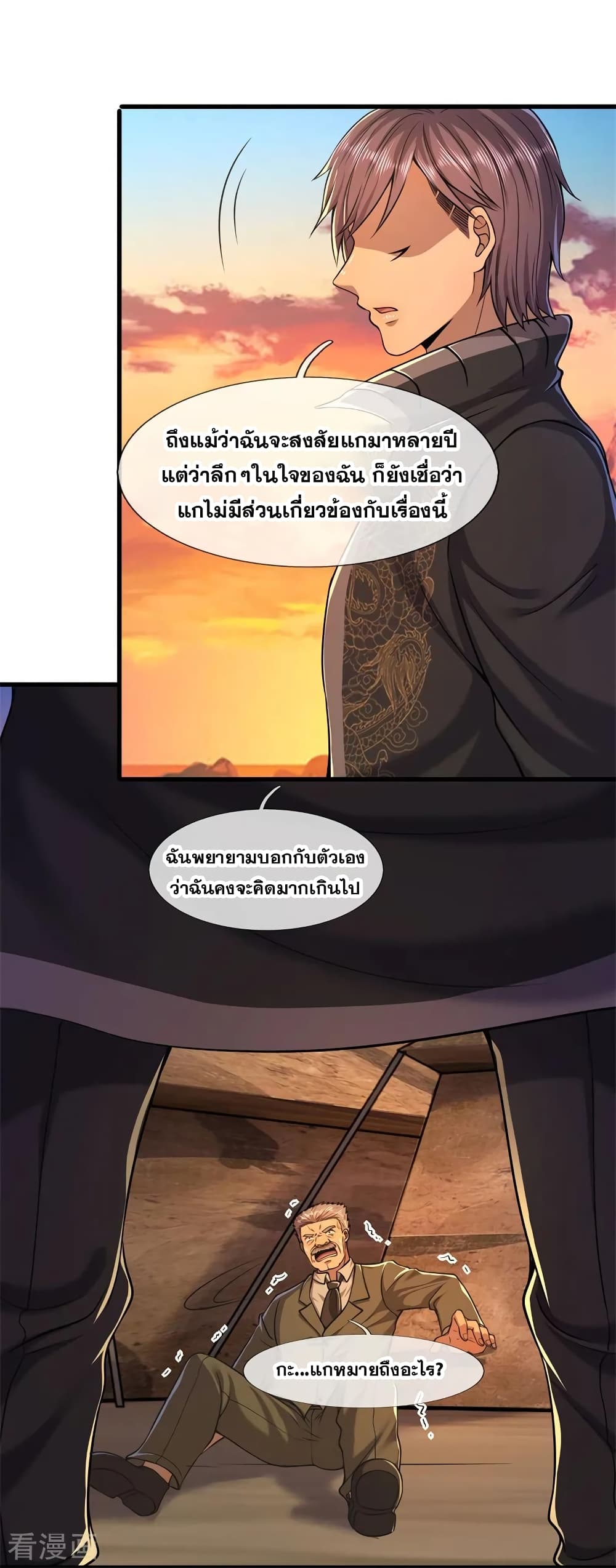 อ่านมังงะใหม่ ก่อนใคร สปีดมังงะ speed-manga.com