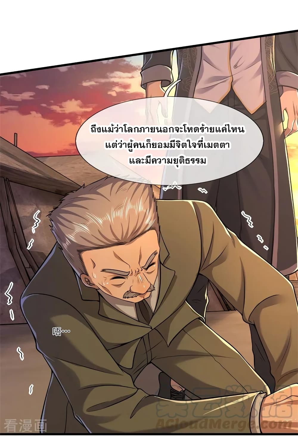 อ่านมังงะใหม่ ก่อนใคร สปีดมังงะ speed-manga.com