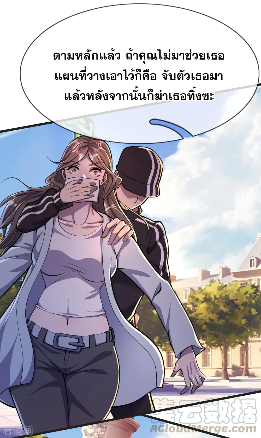 อ่านมังงะใหม่ ก่อนใคร สปีดมังงะ speed-manga.com