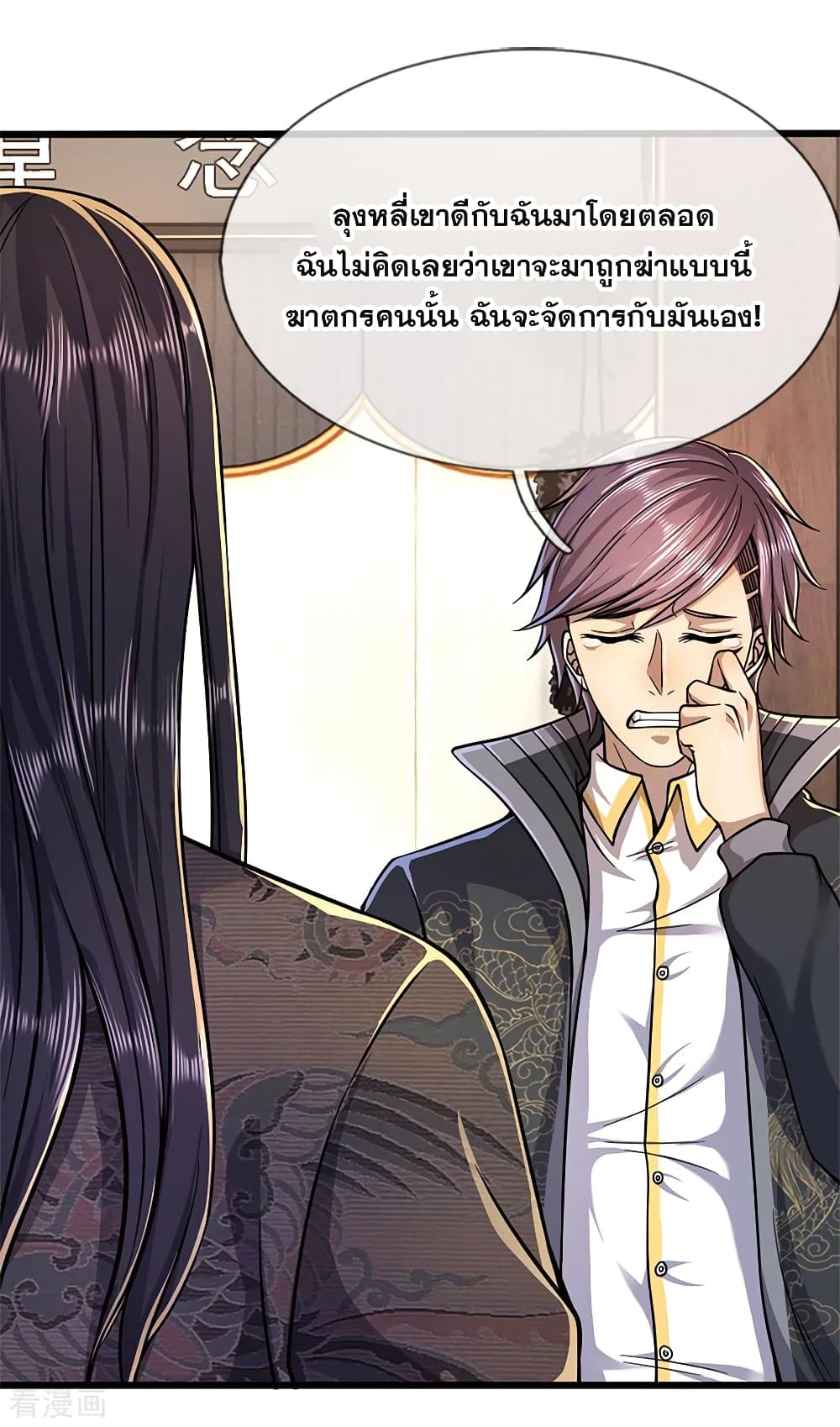 อ่านมังงะใหม่ ก่อนใคร สปีดมังงะ speed-manga.com