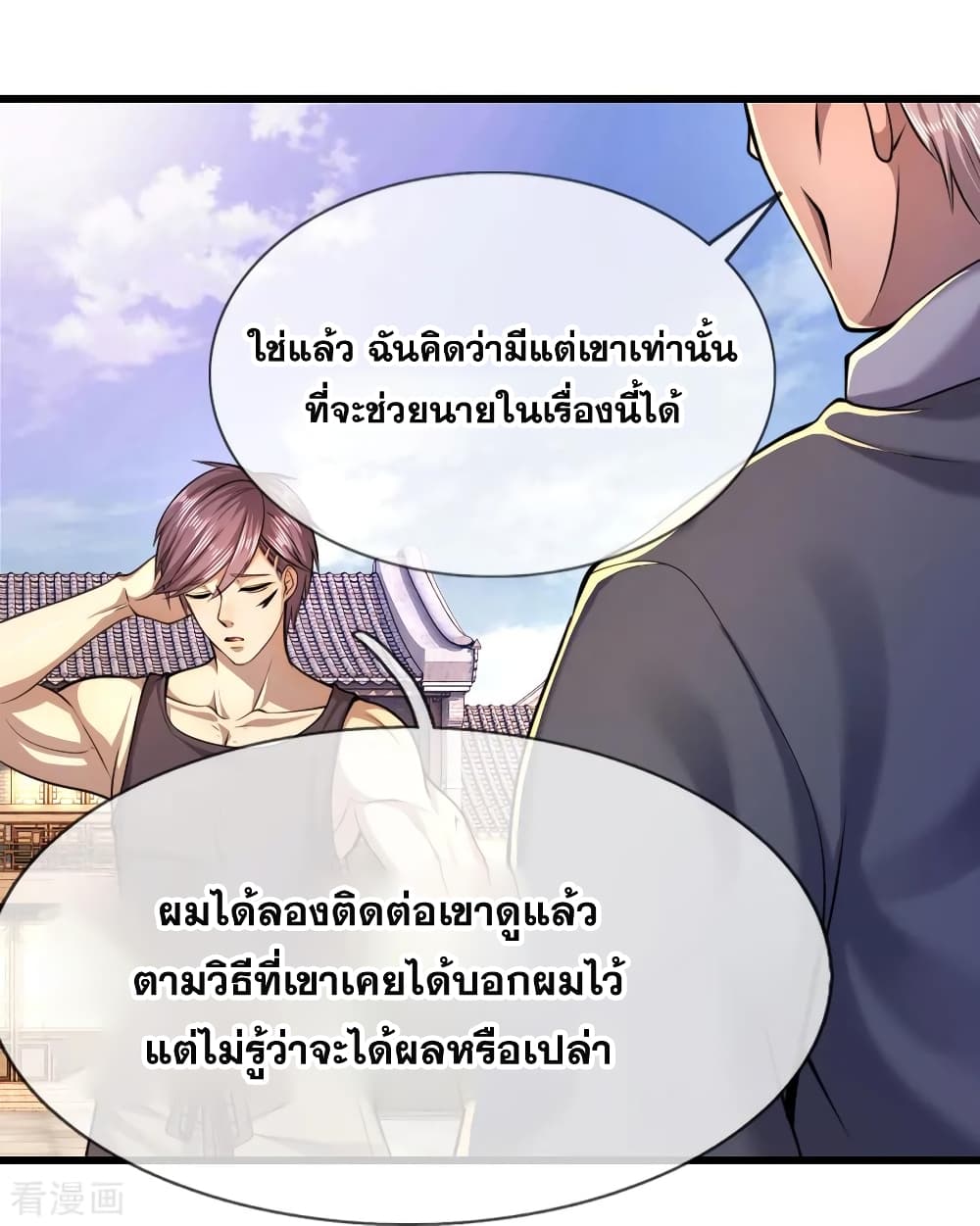 อ่านมังงะใหม่ ก่อนใคร สปีดมังงะ speed-manga.com