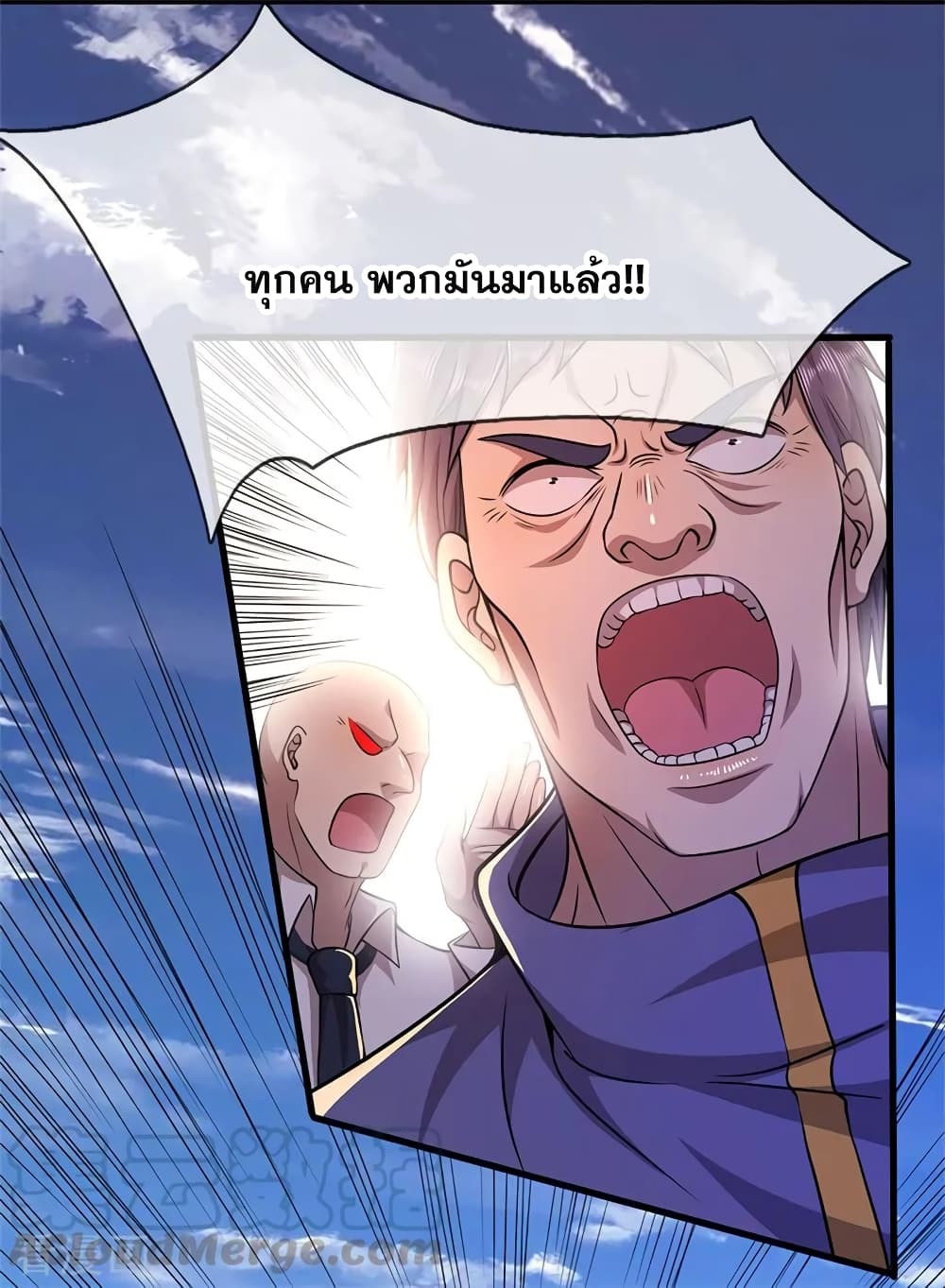 อ่านมังงะใหม่ ก่อนใคร สปีดมังงะ speed-manga.com