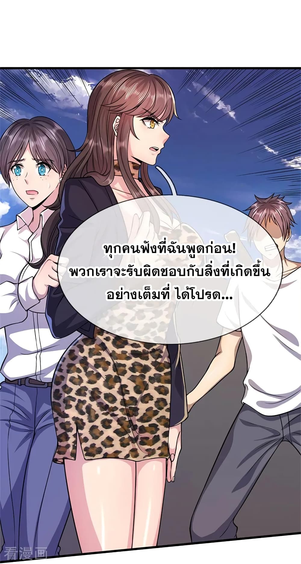 อ่านมังงะใหม่ ก่อนใคร สปีดมังงะ speed-manga.com