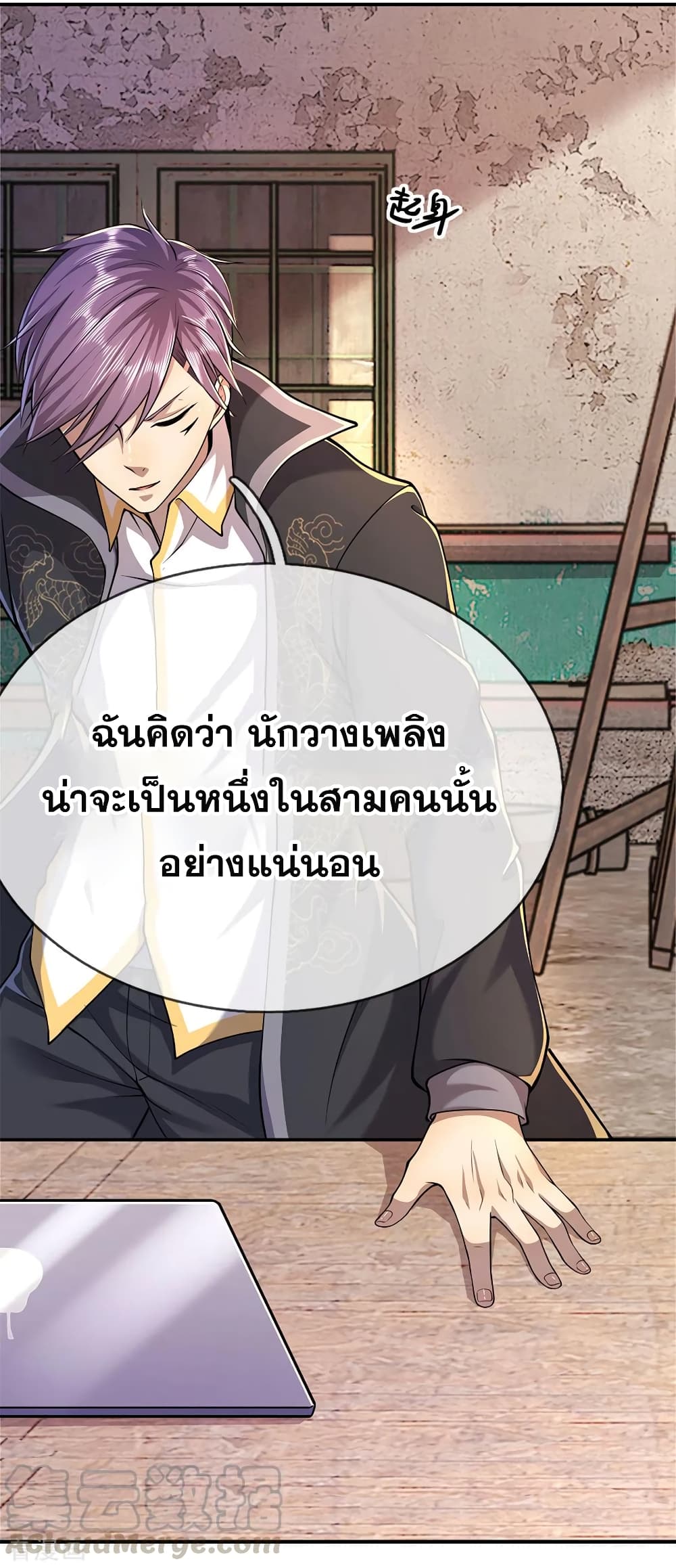 อ่านมังงะใหม่ ก่อนใคร สปีดมังงะ speed-manga.com