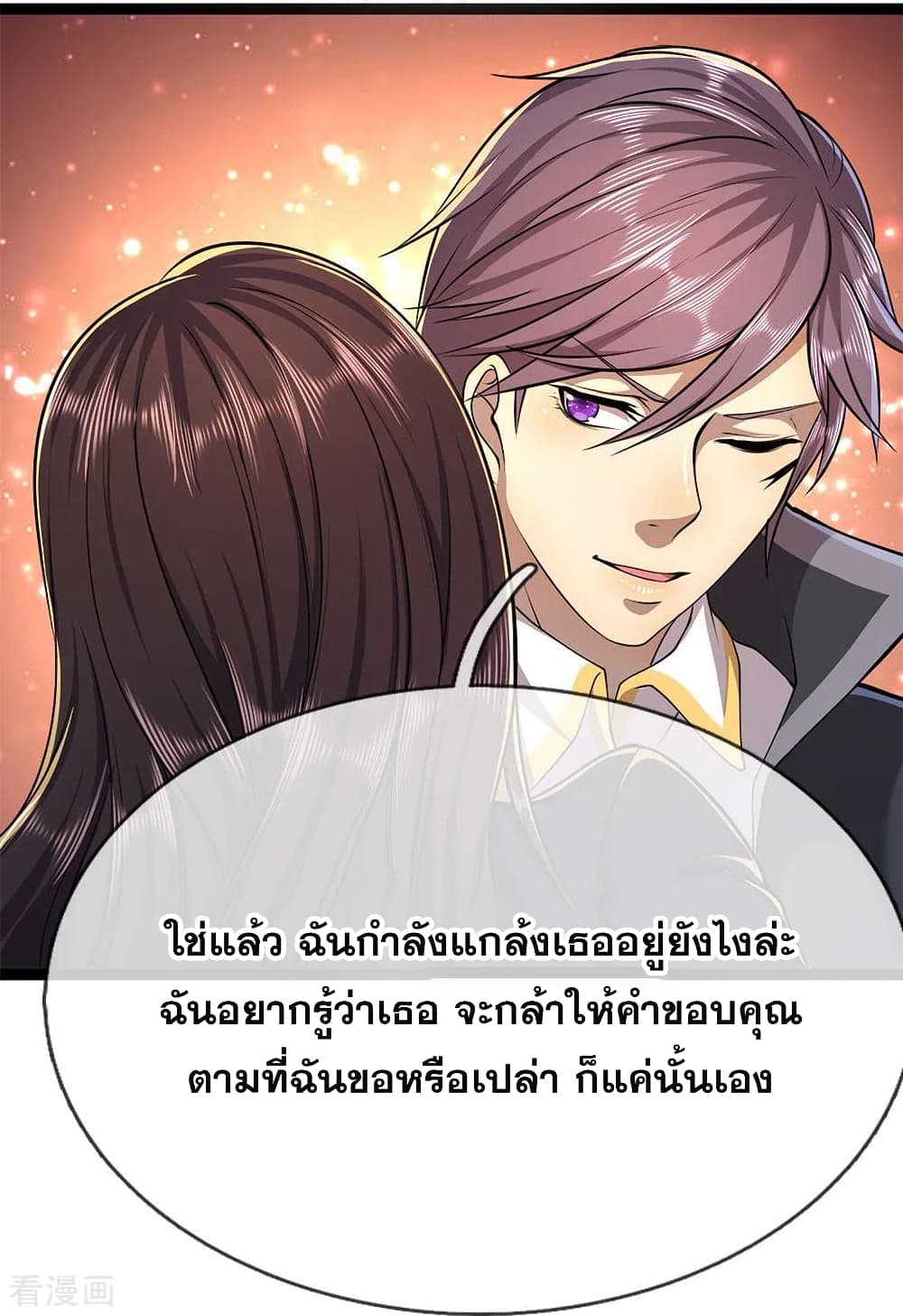 อ่านมังงะใหม่ ก่อนใคร สปีดมังงะ speed-manga.com