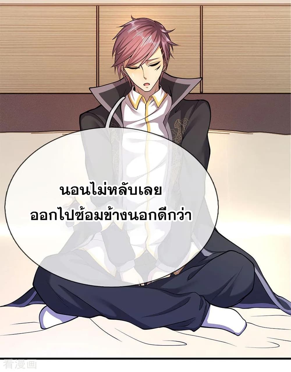 อ่านมังงะใหม่ ก่อนใคร สปีดมังงะ speed-manga.com