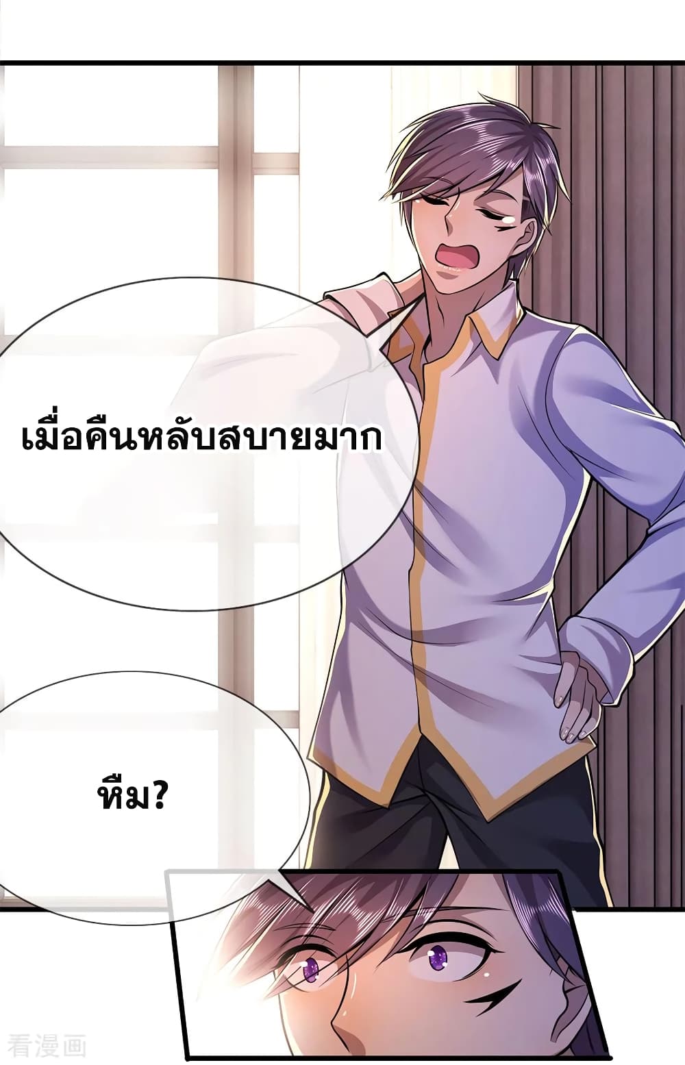 อ่านมังงะใหม่ ก่อนใคร สปีดมังงะ speed-manga.com