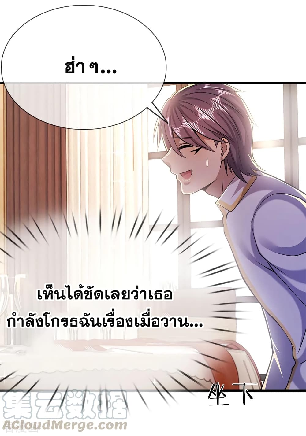 อ่านมังงะใหม่ ก่อนใคร สปีดมังงะ speed-manga.com