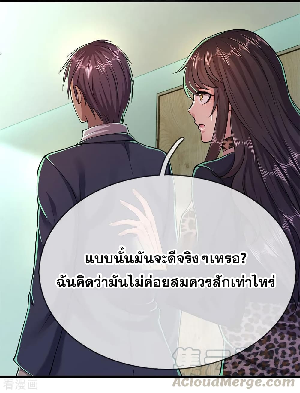 อ่านมังงะใหม่ ก่อนใคร สปีดมังงะ speed-manga.com