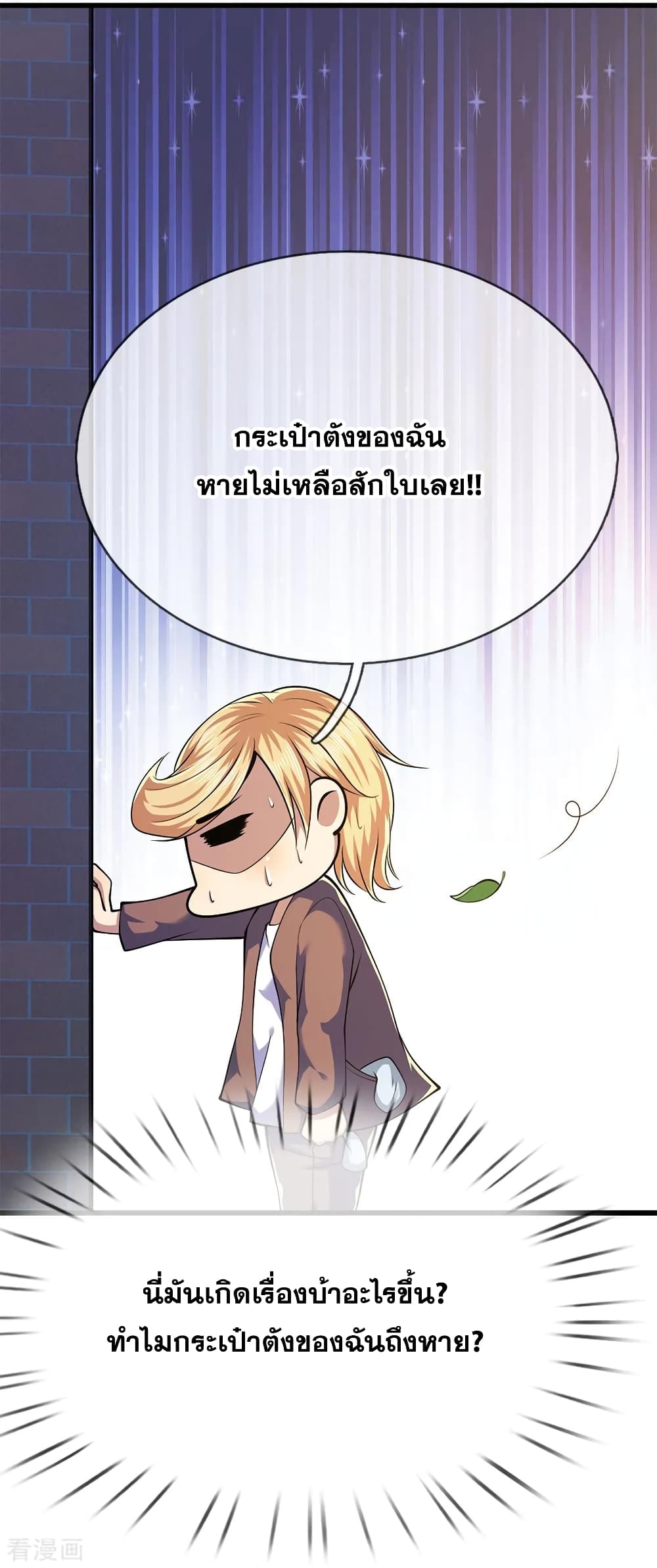 อ่านมังงะใหม่ ก่อนใคร สปีดมังงะ speed-manga.com