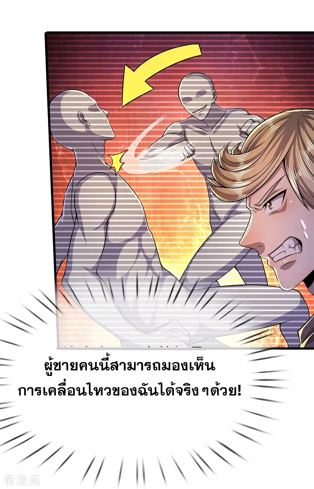 อ่านมังงะใหม่ ก่อนใคร สปีดมังงะ speed-manga.com